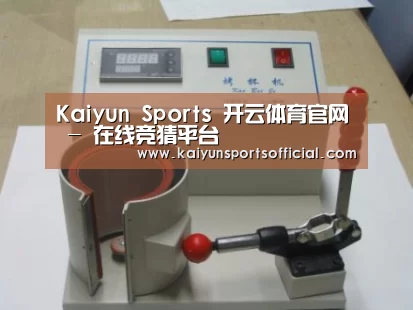 产品名称八