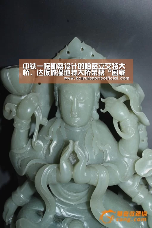 开云竞猜