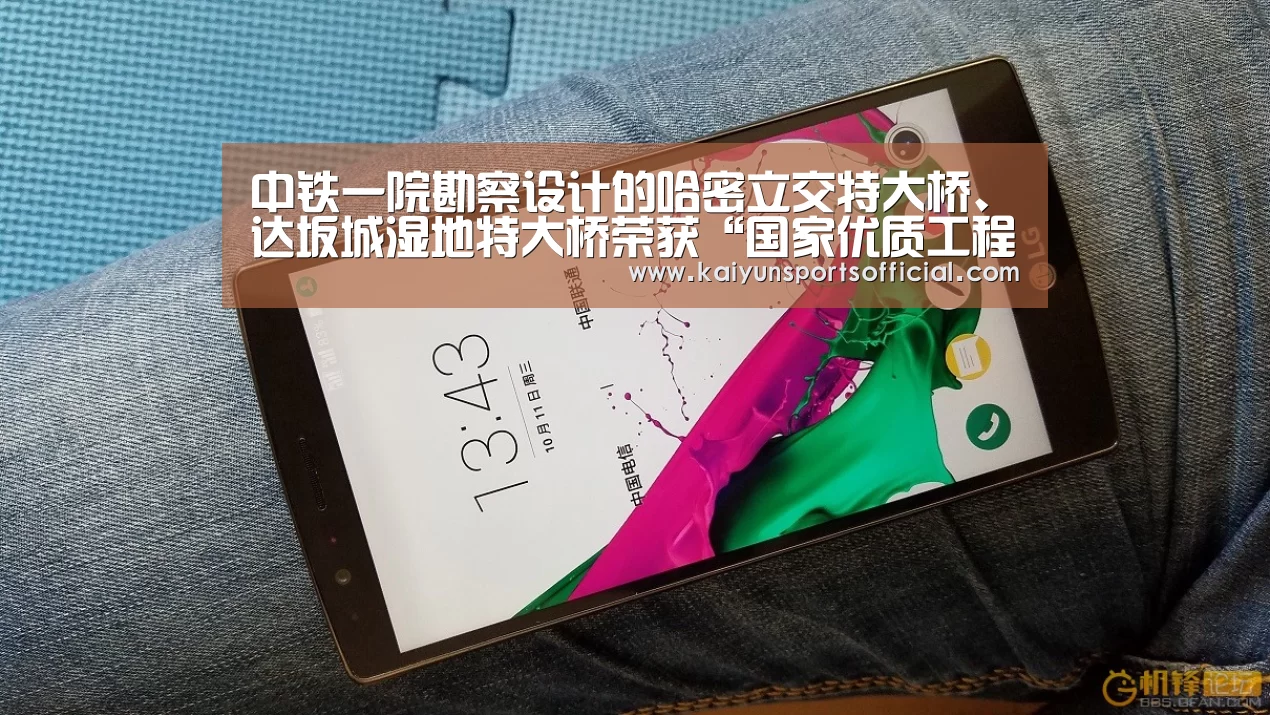 开云竞猜