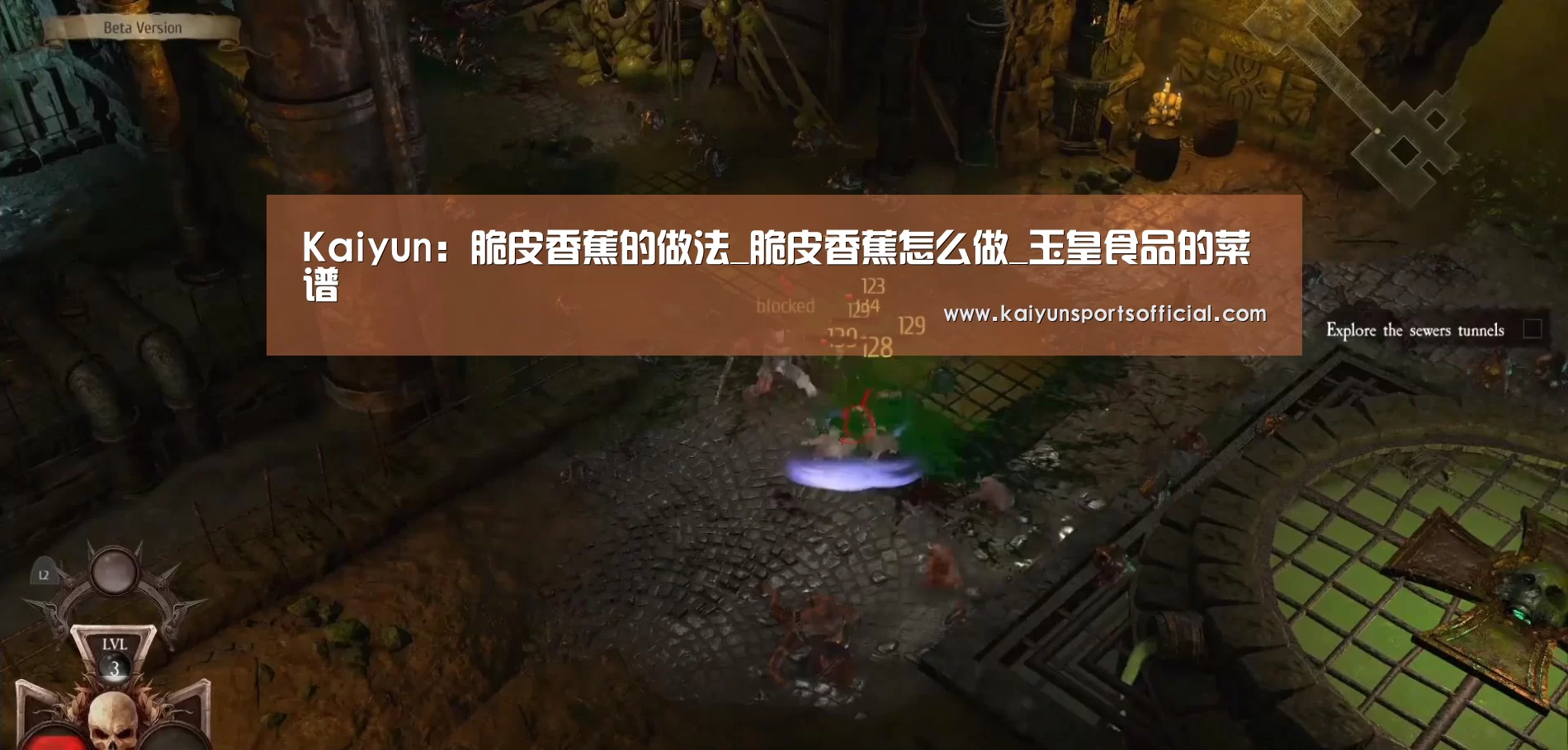 Kaiyun:脆皮香蕉的做法_脆皮香蕉怎么做_玉皇食品的菜谱(图1) 开云体育