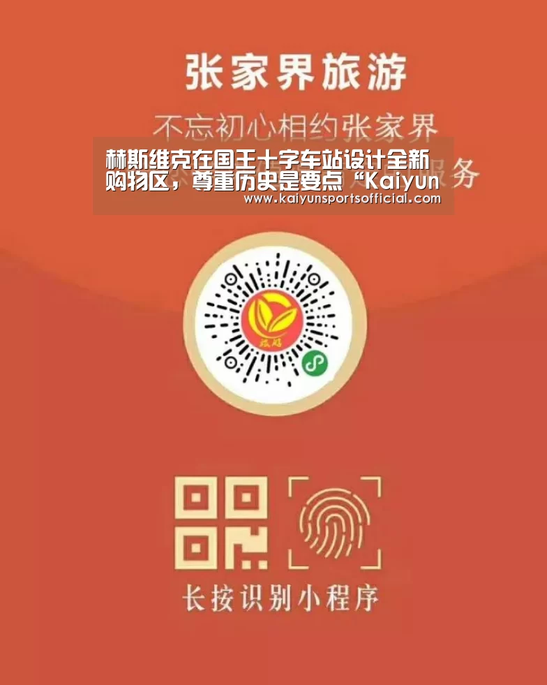 开云体育