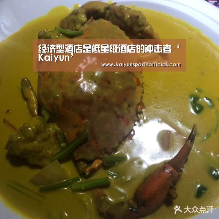 开云官方