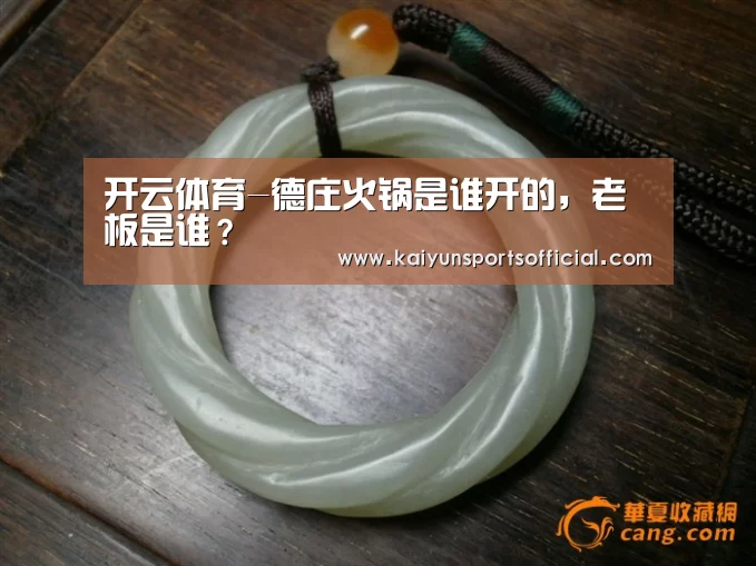 开云官方
