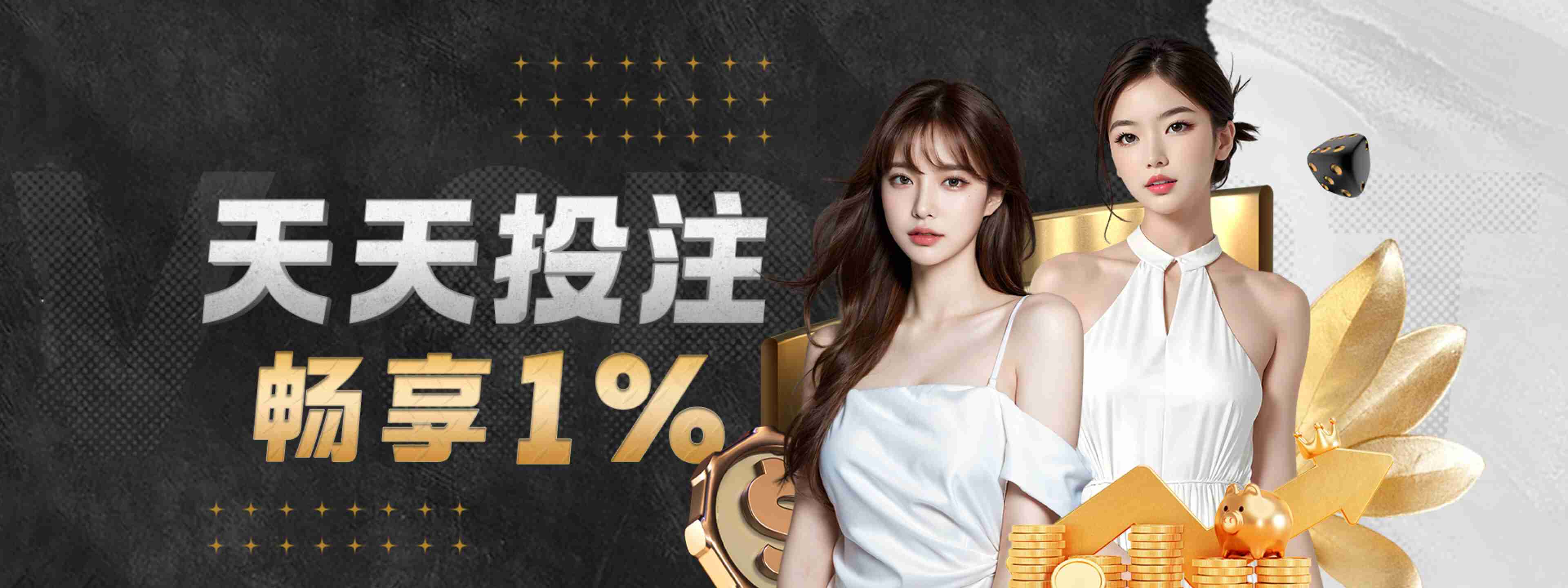 社群运营与观赛经济：开云在B体育平台成功打造在线打赏、粉丝应援等多种付费场景