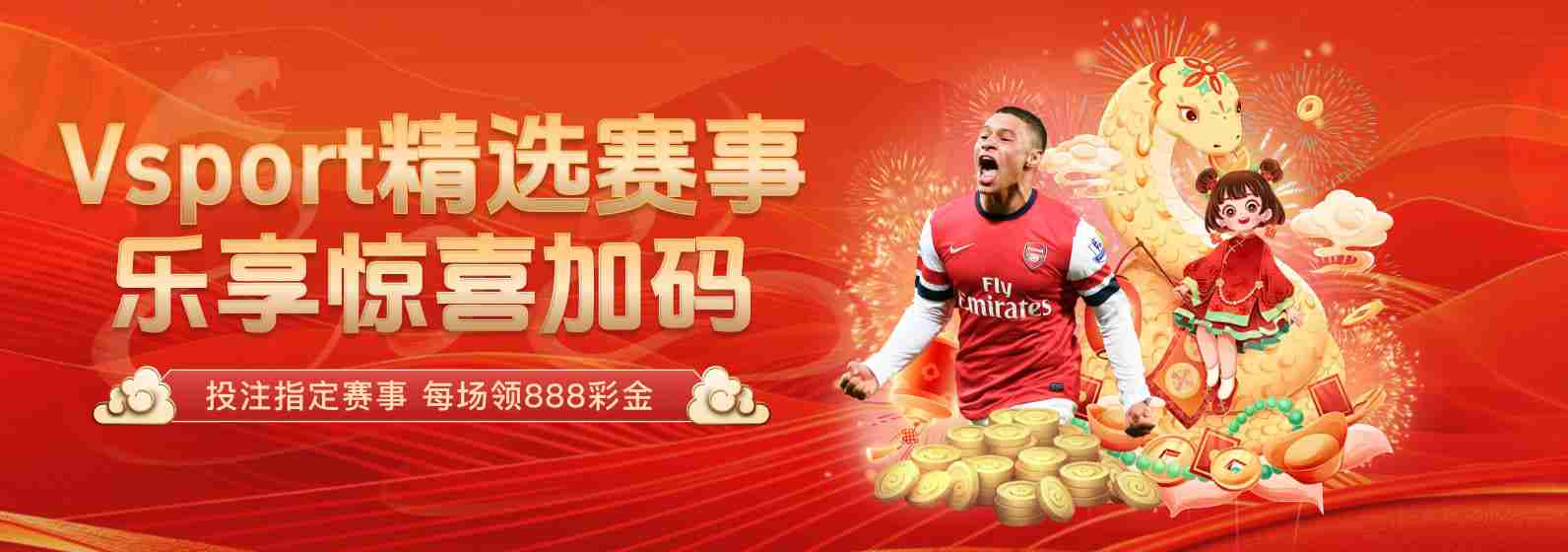 三方联动：开云与B体育如何协调体育、媒体、教育三方合作，培养全面型体育人才